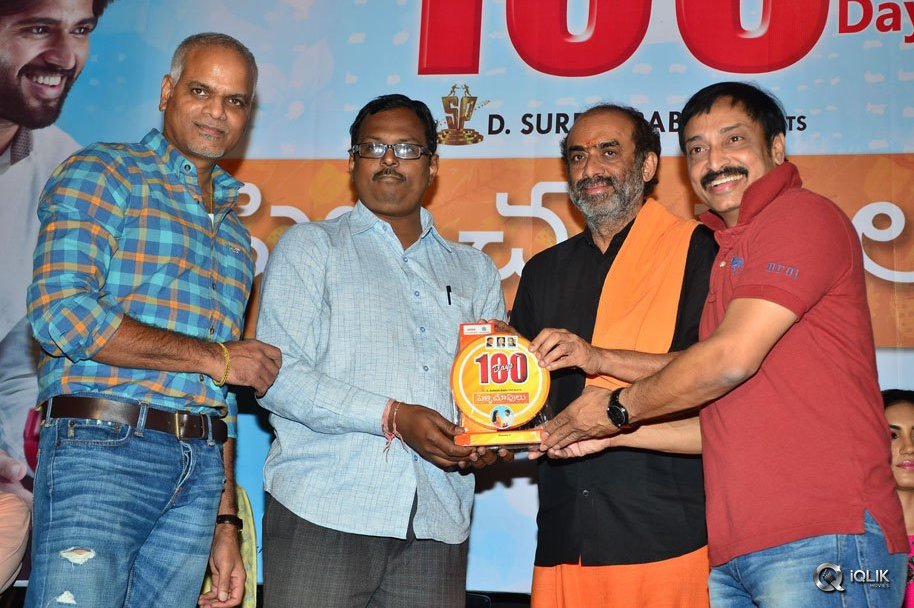 Pelli-Choopulu-Movie-100-Days-Function
